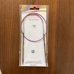 輪編み針　3.5mm 60cmのサムネイル