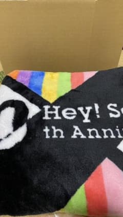 Hey! Say! JUMPブランケットのサムネイル