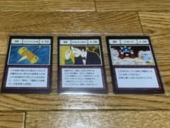 ハンター×ハンター 一番くじ L賞 指定ポケットカードのサムネイル