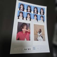 今日好き 証明写真 多田梨音 りのんのサムネイル