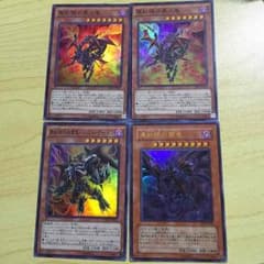 レッドアイズデッキパーツのサムネイル