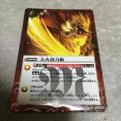 バトスピのサムネイル