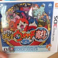 3DS 妖怪ウオッチ 2 真打のサムネイル