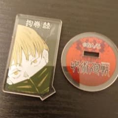 呪術廻戦　アクリルキャラコレクション　アクスタ　狗巻棘のサムネイル