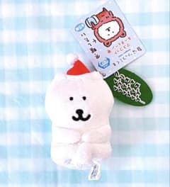 ナガノ くま 自分ツッコミくま マスコットキーチェーン クリスマス 冬