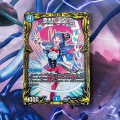 シャッフ Aのサムネイル