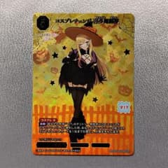 ビルディバイド　着せ恋　コスプレチェンジ 喜多川海夢 SSRのサムネイル