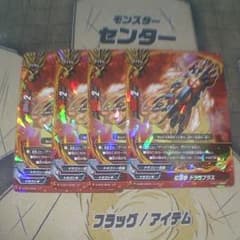 バディファイト 紅蓮拳 ドラゴプラス レア シークレット 4枚セットのサムネイル