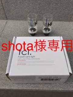 fcl  D4S  8000k ヘッドライトバルブのサムネイル