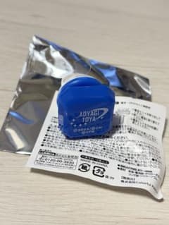 青柳冬弥 リングライト - メルカリ