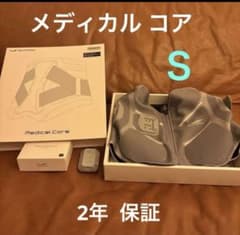 ほぼ新品 SIXPAD メディカルコア S 本体＋コントローラー シックス