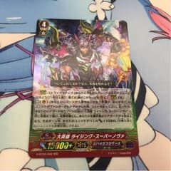ヴァンガードのサムネイル