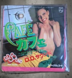 D.D. SOUND / CAFÉ 7インチ アナログレコードのサムネイル