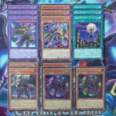 遊戯王 D・HERO デッキパーツ5種計14枚セット ビヨンドザブレイブ