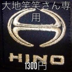 トラックメーカーロゴ入りペンセットのサムネイル
