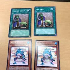 遊戯王のカードのサムネイル