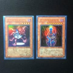 遊戯王　処分品【即購入可！】 ネクロフェイス ダークネクロフィアのサムネイル