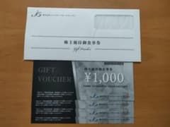 ジェイグループホールディングス株主優待券4,000円分のサムネイル