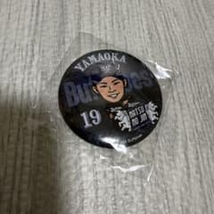 オリックスバファローズ 夏の陣 ガチャ 缶バッジ 山岡泰輔 - メルカリ