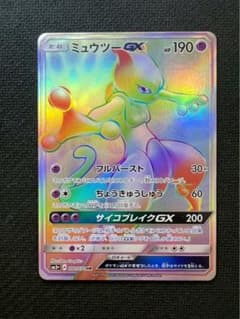 Card Master@プロフ必読 の出品した商品 - メルカリ