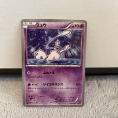 ミュウ ポケモンカード 016/136のサムネイル