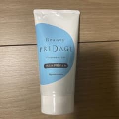 ナリス ソニック用トリートメントジェル ナリス ソニックジェル ビューティープリダージ トリートメント