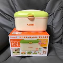 値下げ コンビおしりふきウォーマーのサムネイル