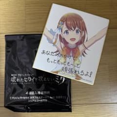 劇場版 プロジェクトセカイ 4週目入場者特典 ミニ色紙のサムネイル