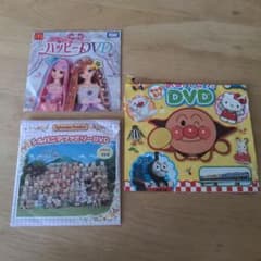 子供DVDセット アンパンマン リカちゃん シルバニアのサムネイル