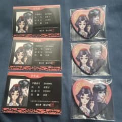 第五人格 スイパラ 芸者 美智子 缶バッジ アカデミーカフェ 学生証