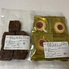 Shonan Cookies Kyusuke Cocoa Almond Megumi Set