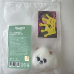 PPULBATU プルバトゥ バムグッ フェイスキーリング ボムギュ TXT