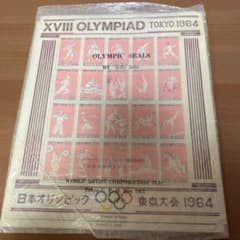 OLYMPIC SEALS BY WILLY SEILERのサムネイル