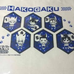 ナンジャ 箱学トートのサムネイル
