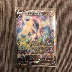 ギャロップv saのサムネイル