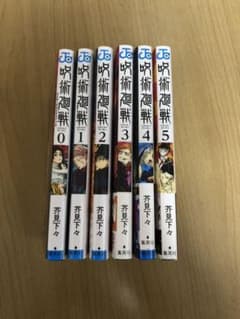 呪術廻戦 0 ～5巻のサムネイル