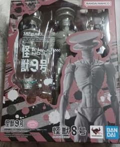 S.H.Figuarts 怪獣9号（怪獣8号） フィギュア 新品未開封 - メルカリ