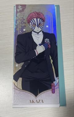 Demon Slayer: Kimetsu no Yaiba China Limited Hologram Ticket Akaza