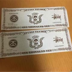 stussy 金券 クーポンのサムネイル