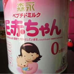 E赤ちゃんのサムネイル