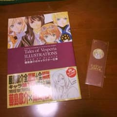 テイルズのサムネイル