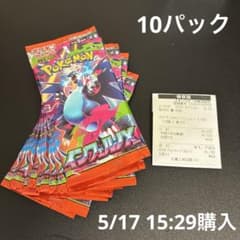 ポケモンカード インフェルノX 10パックセット - メルカリ