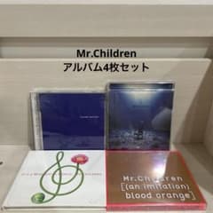 Mr.Children CD アルバム 4枚セット まとめ売り - メルカリ