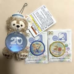 Duffy Plush Charm 20th Anniversary Patch Colorful Happiness