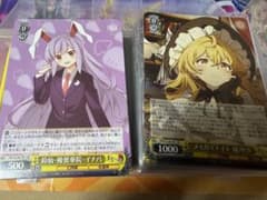 ヴァイス 東方Project RR以下 + TD 4コン - メルカリ