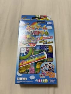 ポケット人生ゲーム　ジャンボドリームのサムネイル