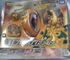 ポケモンセンター限定 ポケモンメガリングスペシャルセットメガ