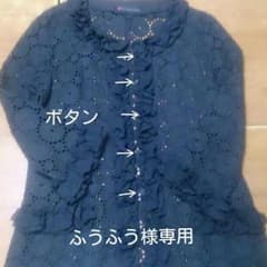 ラブパラダイス☆レースロングジャケットのサムネイル