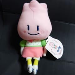 ハウステンボス　初代　チューリー　チューリップ　ぬいぐるみ 長崎 ハウステンボス ちゅーりー ぬいぐるみ チューリップ ピンク tuly
