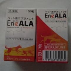 エネアラ　30粒×2箱のサムネイル